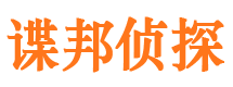 石首市私家侦探